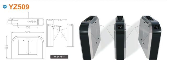 新昌县翼闸四号