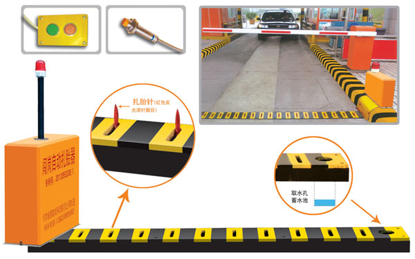新昌县V5 嵌入式闯岗自动扎胎器（阻车器）